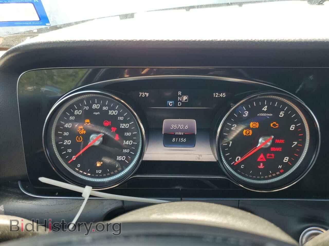 2017 MERCEDES-BENZ E-CLASS - VIN: WDDZF4JB0HA028891 - Фото 9
