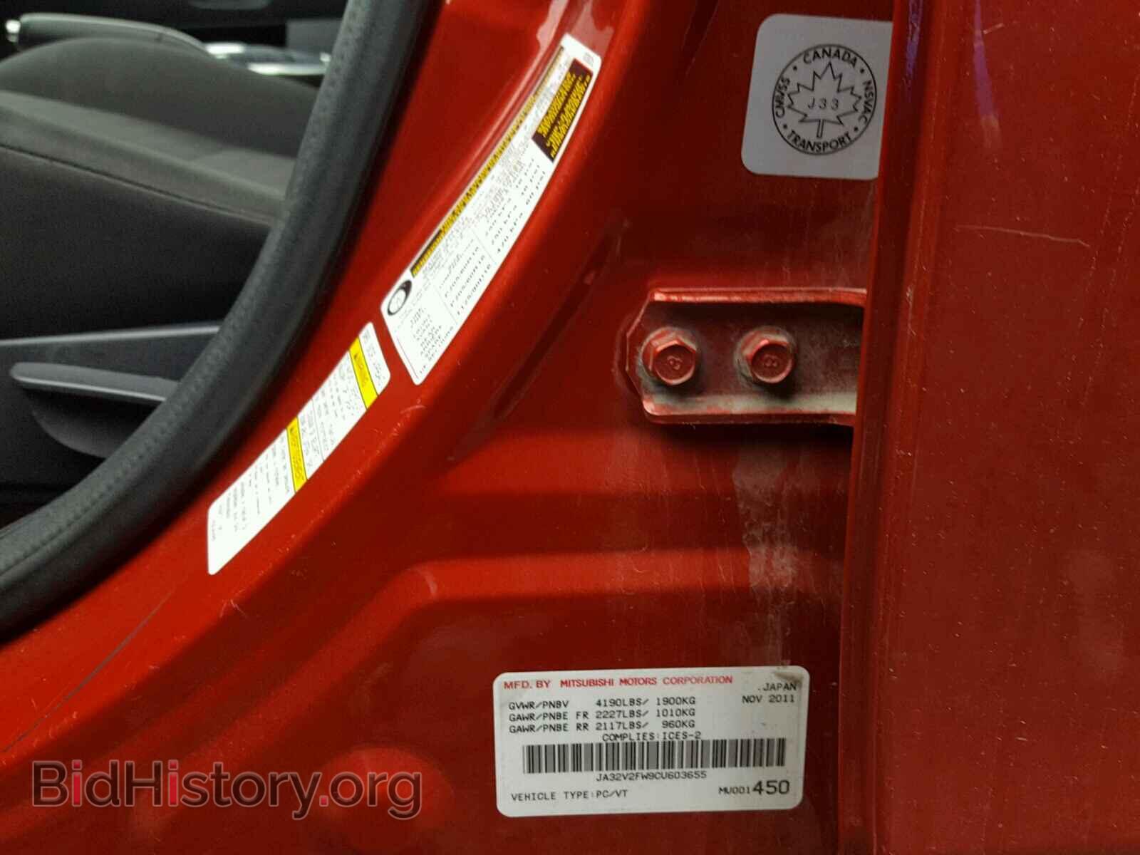 2012 MITSUBISHI LANCER - VIN: JA32V2FW9CU603655 - Фото 10