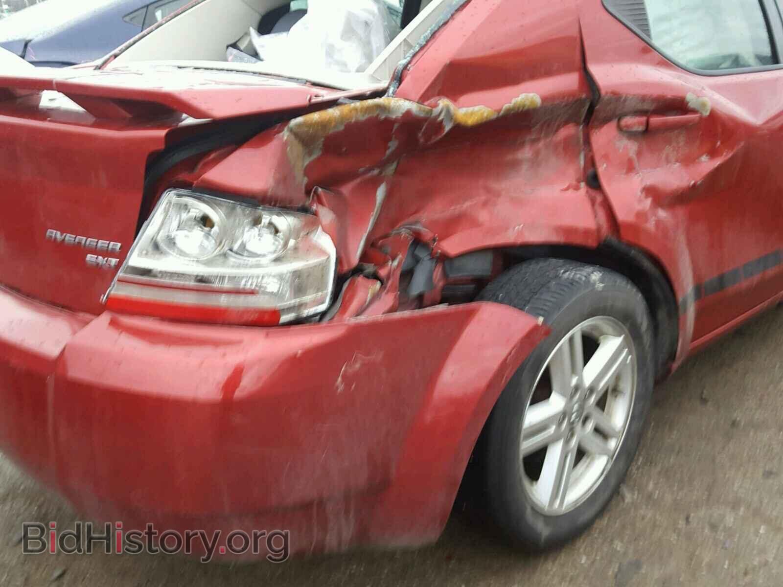 2009 DODGE AVENGER - VIN: 1B3LC56B99N545657 - Фото 9