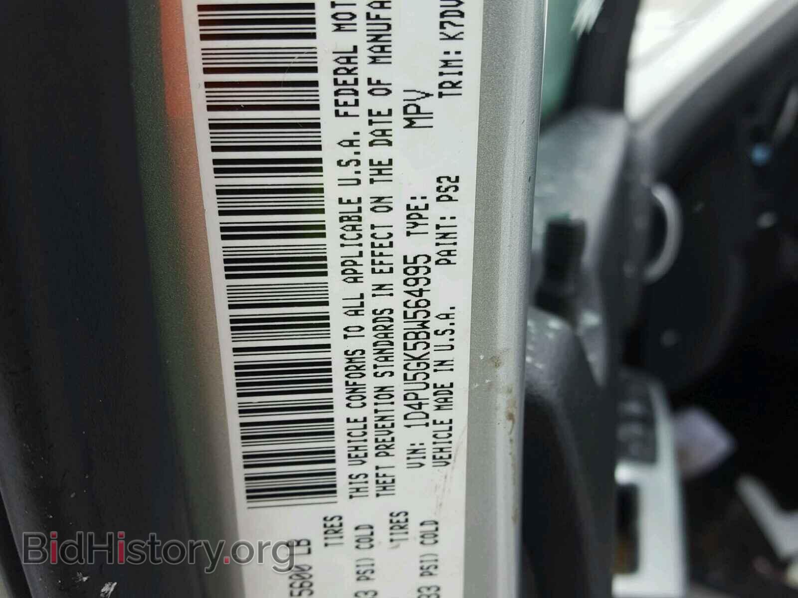 2011 DODGE NITRO - VIN: 1D4PU5GK5BW564995 - Photo 10