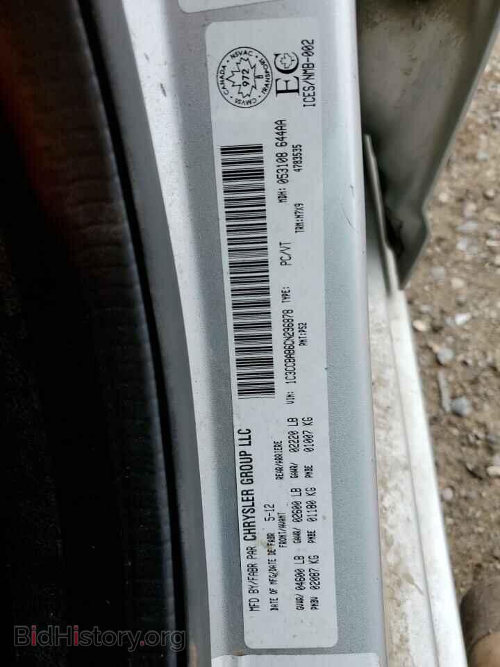 2012 CHRYSLER 200 - VIN: 1C3CCBAB6CN296878 - Фото 12