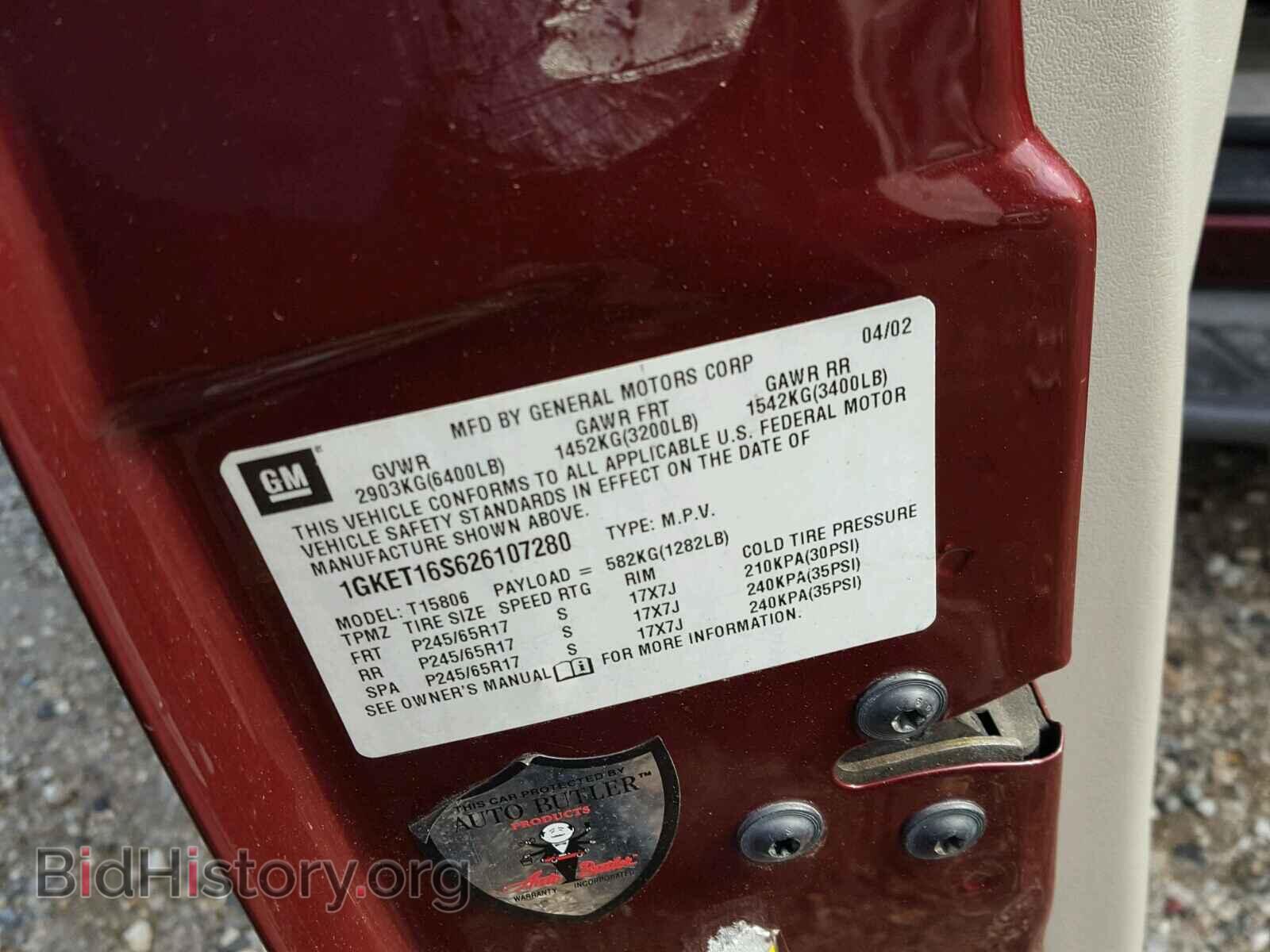 2002 GMC ENVOY - VIN: 1GKET16S626107280 - Фото 10
