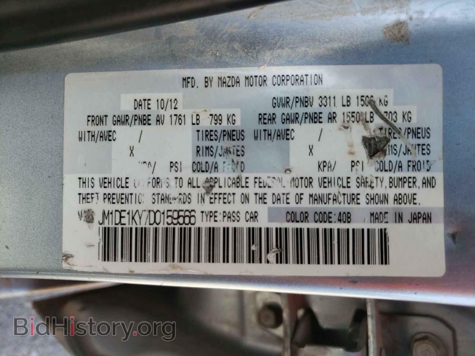 2013 MAZDA 2 - VIN: JM1DE1KY7D0159566 - Photo 10
