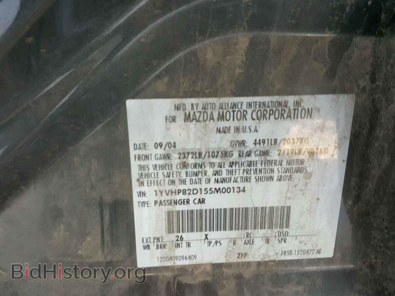 2005 MAZDA 6 - VIN: 1YVHP82D155M00134 - Фото 10