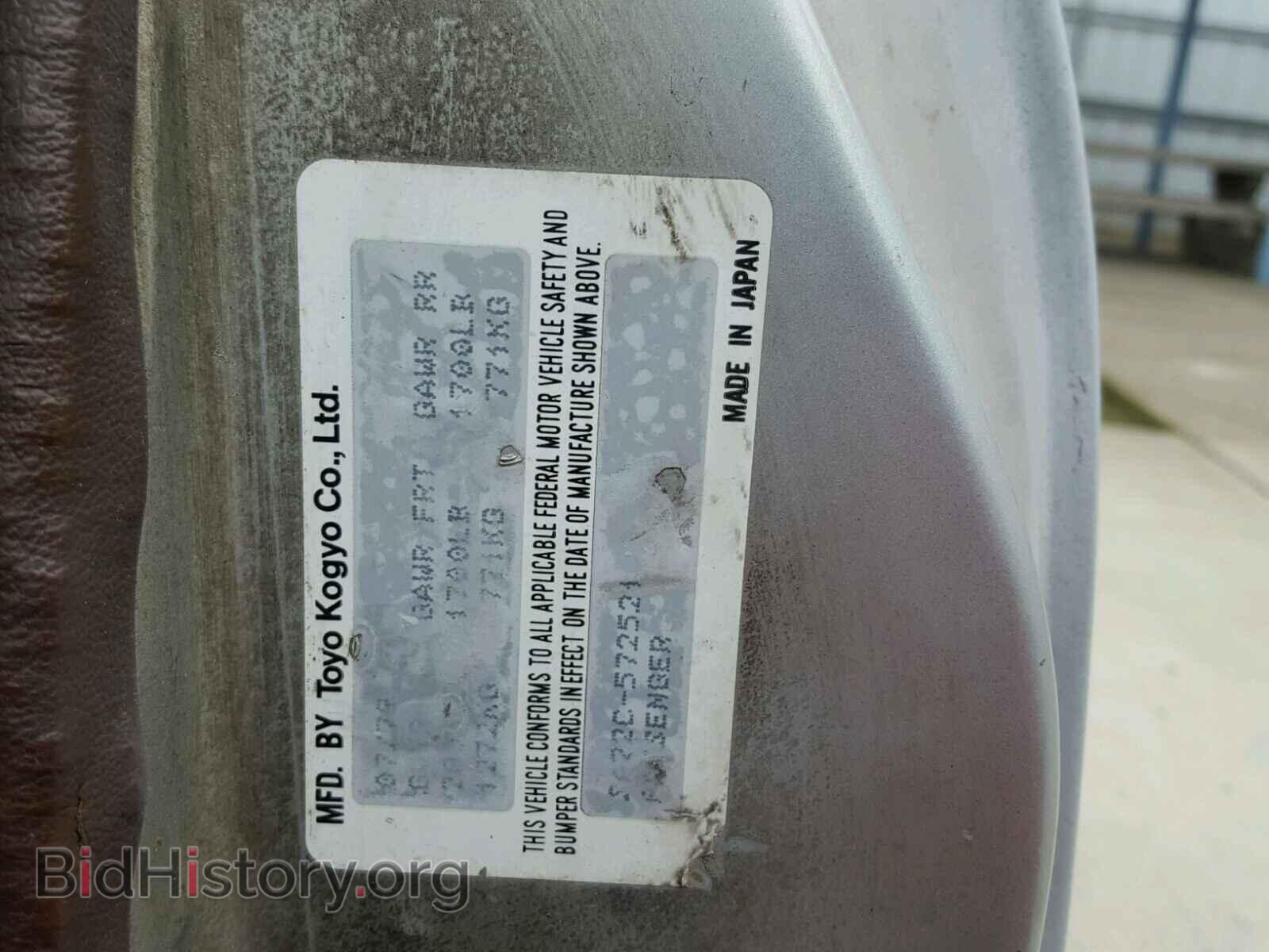 1980 MAZDA MX3 - VIN: SA22C572521 - Photo 9