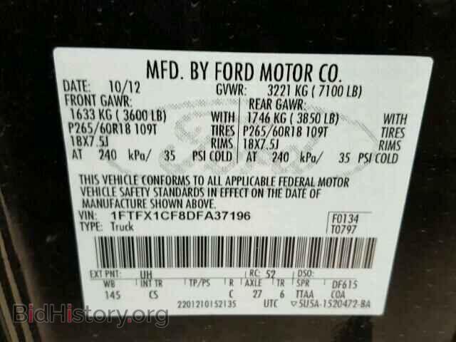 2013 FORD F150 - VIN: 1FTFX1CF8DFA37196 - Фото 10