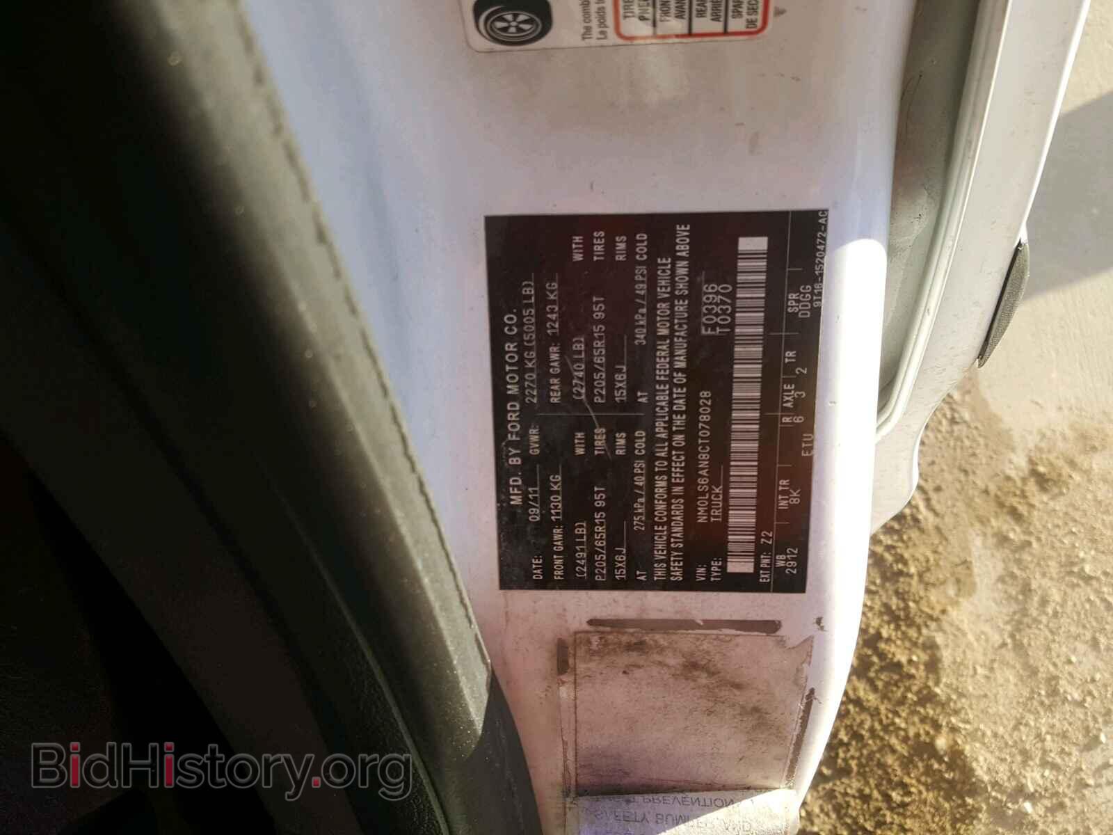 2012 FORD TRANSIT CO - VIN: NM0LS6AN8CT078028 - Фото 10