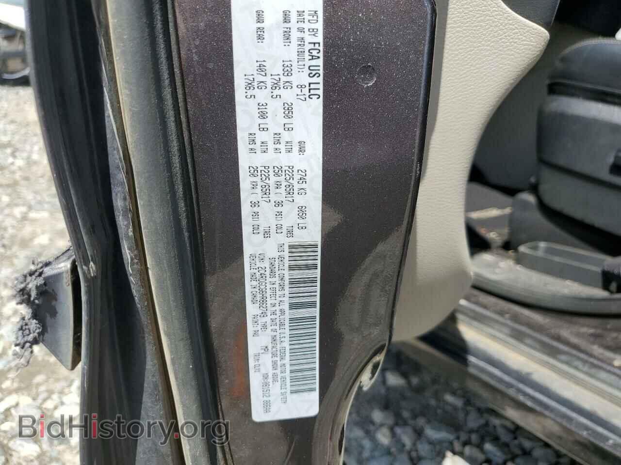 2017 DODGE CARAVAN - VIN: 2C4RDGCG6HR862749 - Фото 13