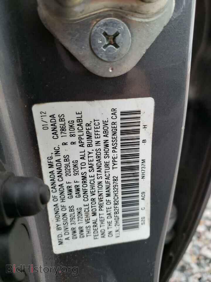 2012 HONDA CIVIC - VIN: 2HGFB2F82CH329782 - Фото 13