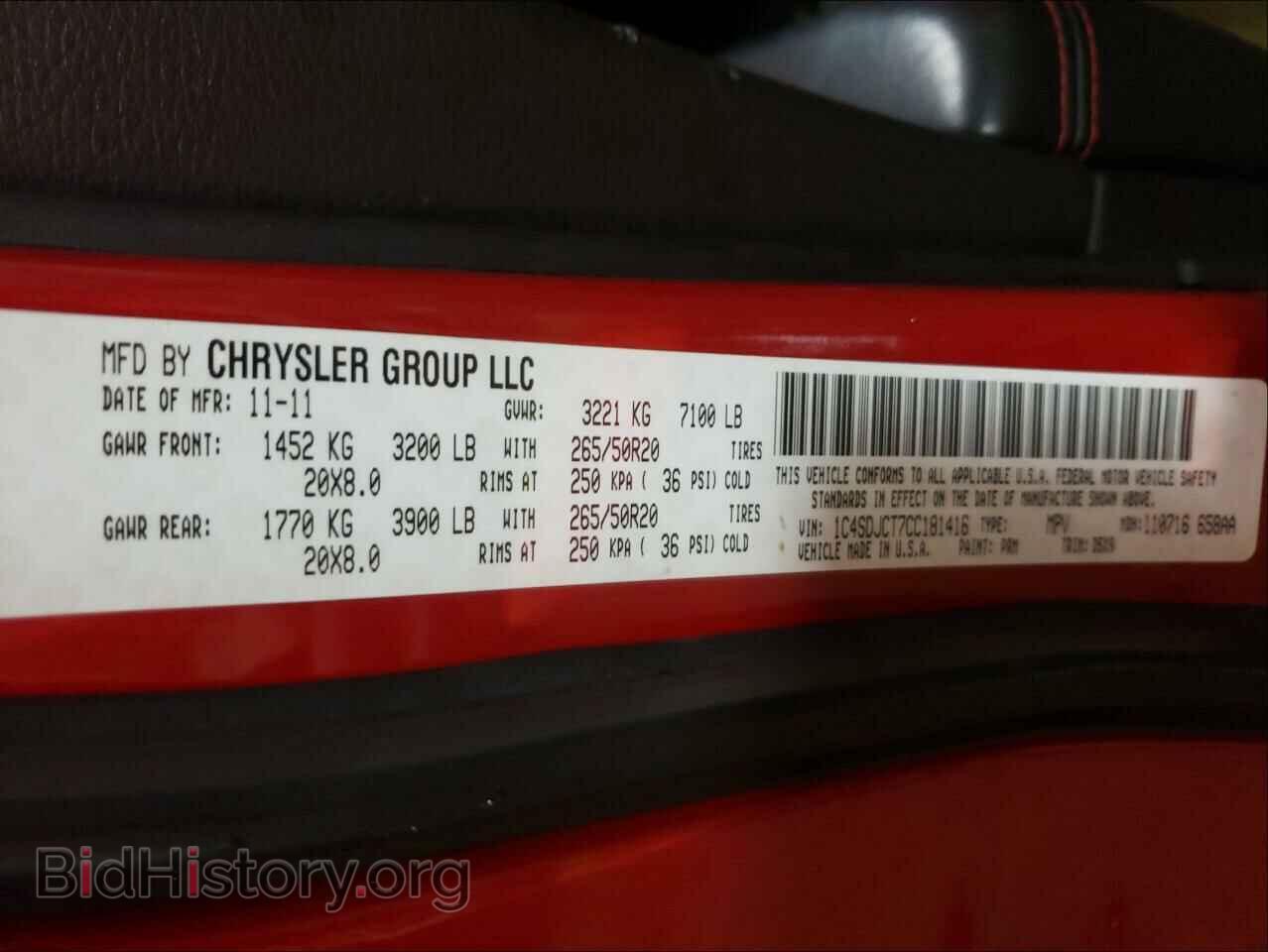 2012 DODGE DURANGO - VIN: 1C4SDJCT7CC181416 - Фото 10