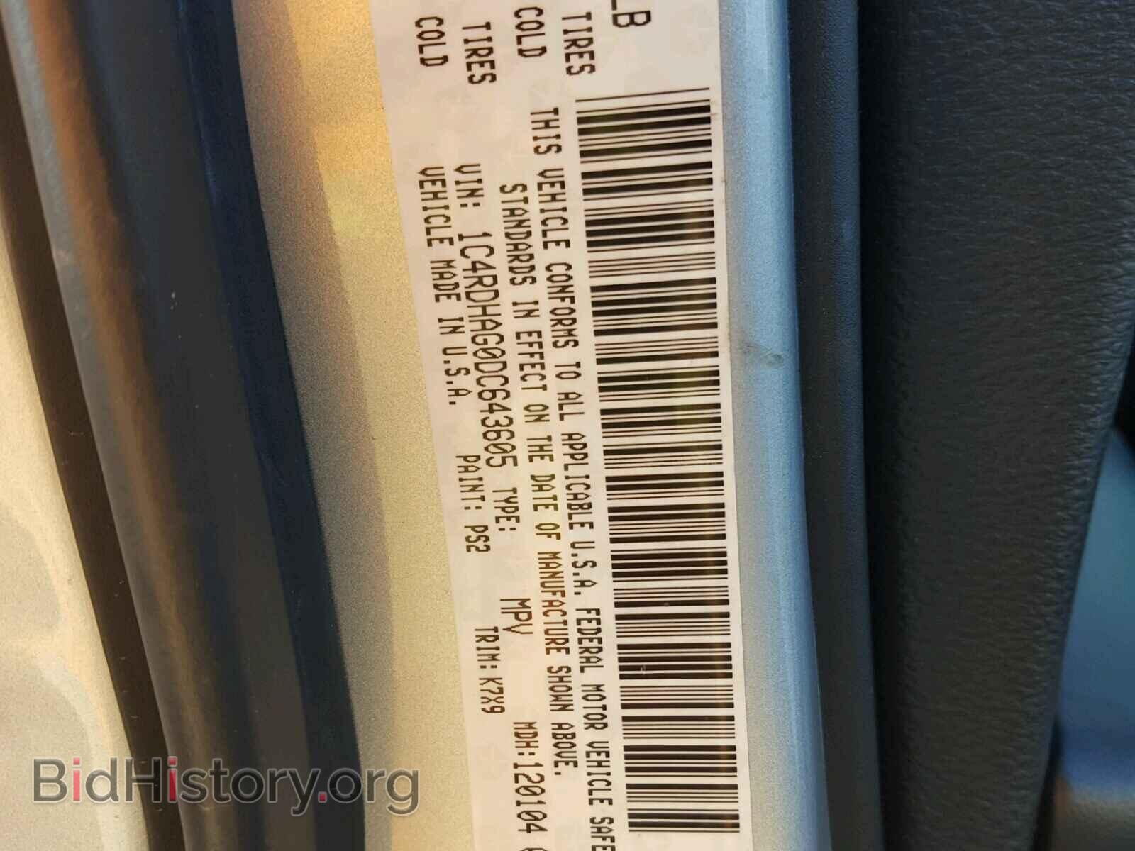 2013 DODGE DURANGO - VIN: 1C4RDHAG0DC643605 - Фото 10