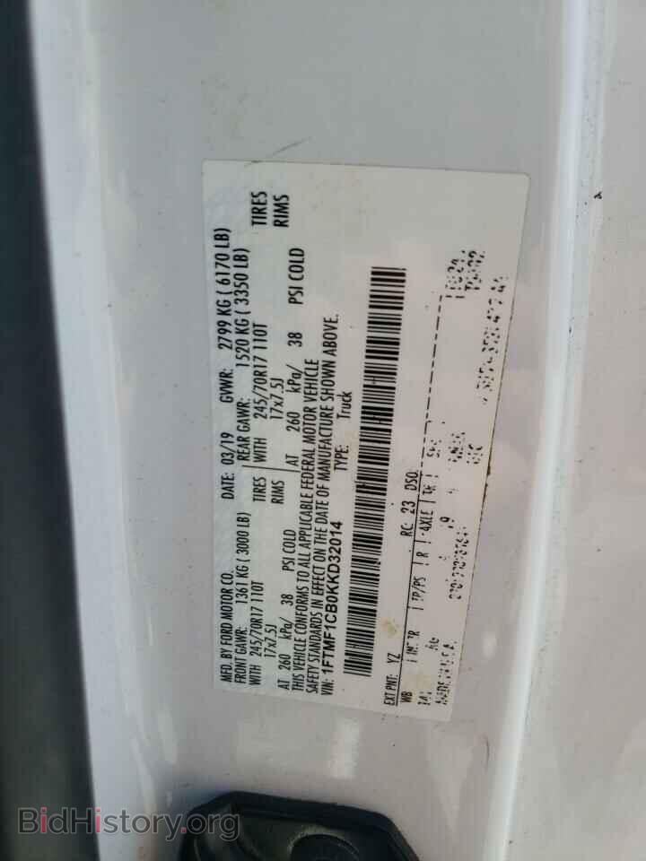 2019 FORD All Models - VIN: 1FTMF1CB0KKD32014 - Фото 13