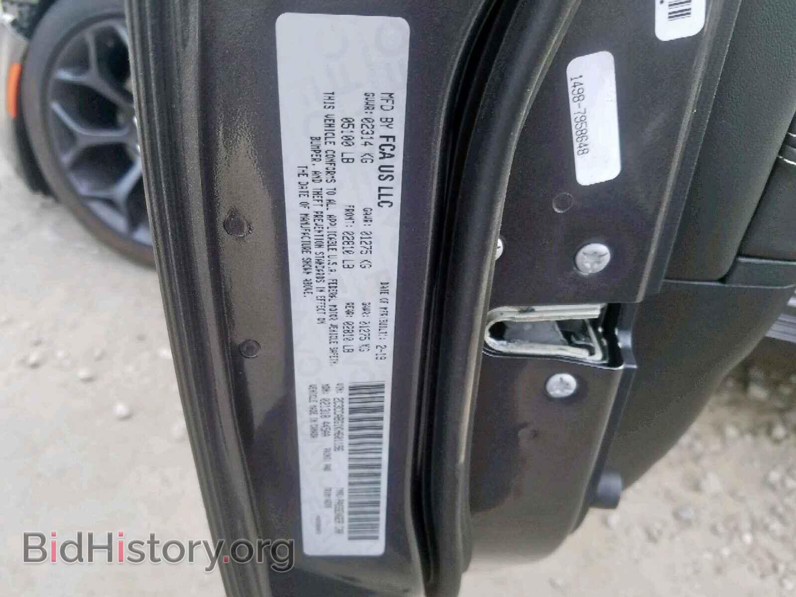 2019 CHRYSLER 300 - VIN: 2C3CCABG1KH601196 - Фото 10