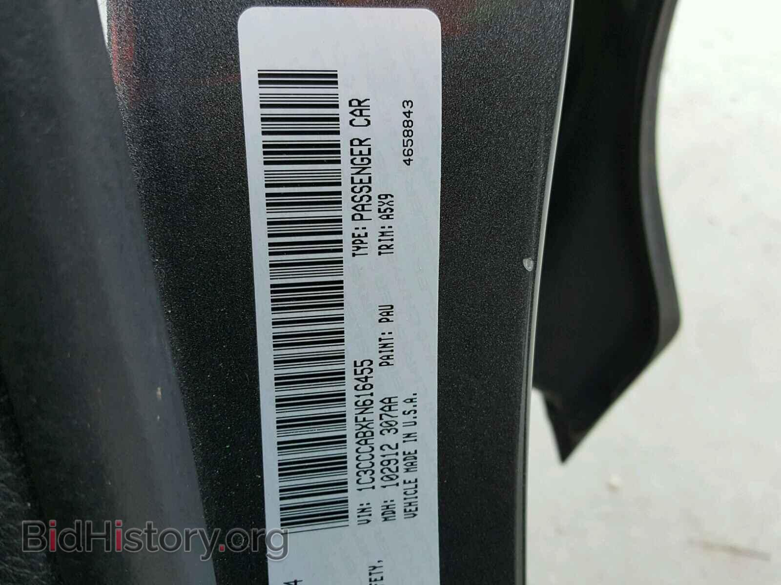 2015 CHRYSLER 200 - VIN: 1C3CCCABXFN616455 - Photo 10