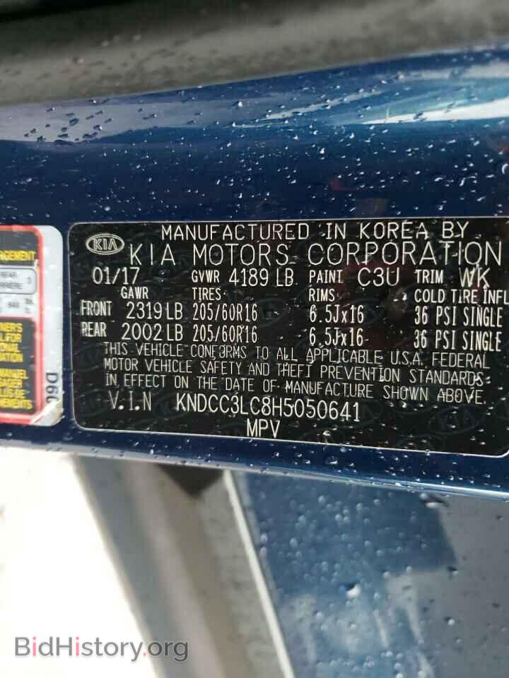 2017 KIA NIRO - VIN: KNDCC3LC8H5050641 - Фото 14