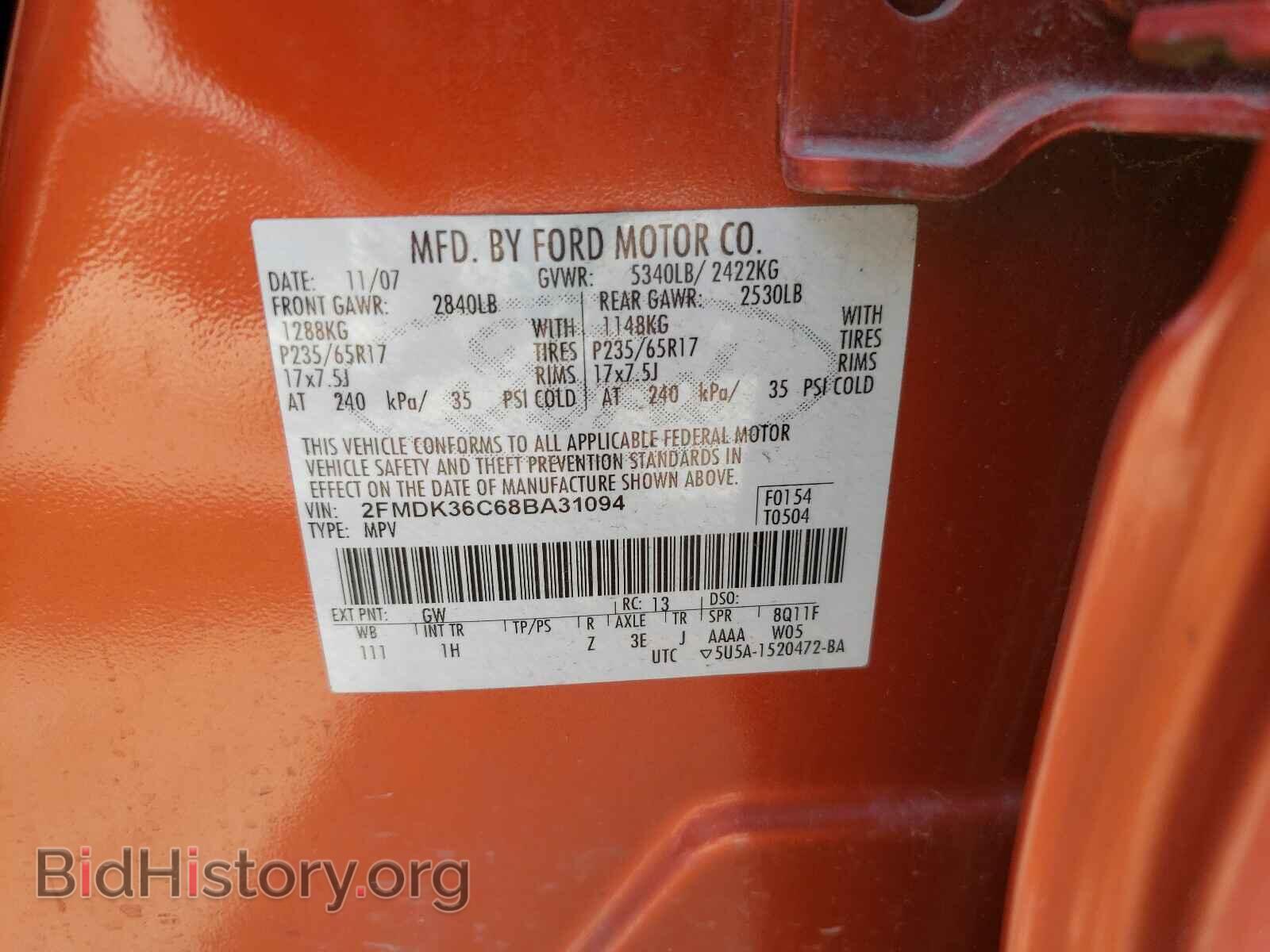 2008 FORD EDGE - VIN: 2FMDK36C68BA31094 - Photo 10