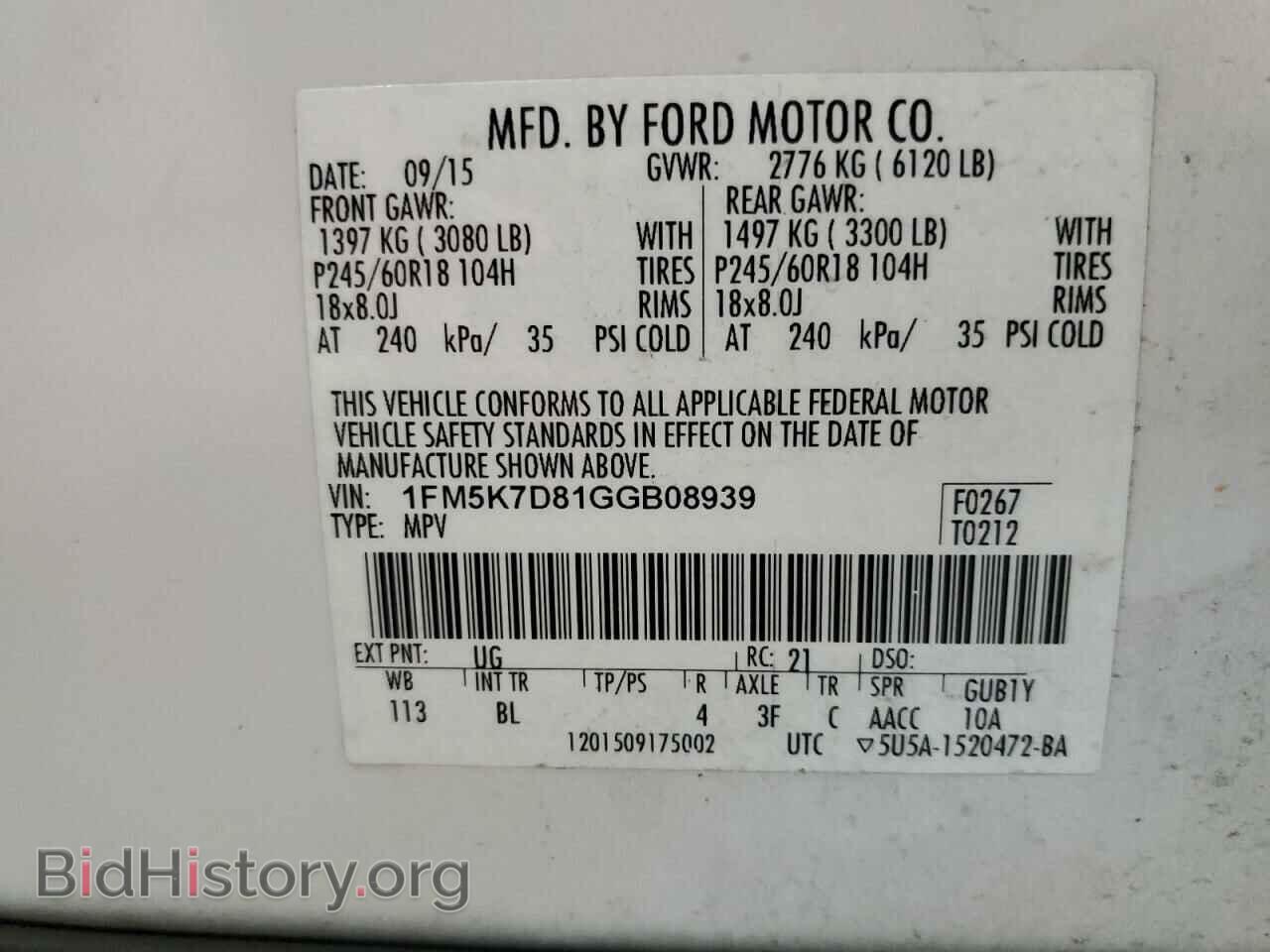 2016 FORD EXPLORER - VIN: 1FM5K7D81GGB08939 - Фото 10