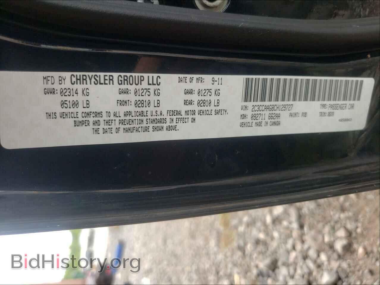 2012 CHRYSLER 300 - VIN: 2C3CCAAG8CH129727 - Фото 10