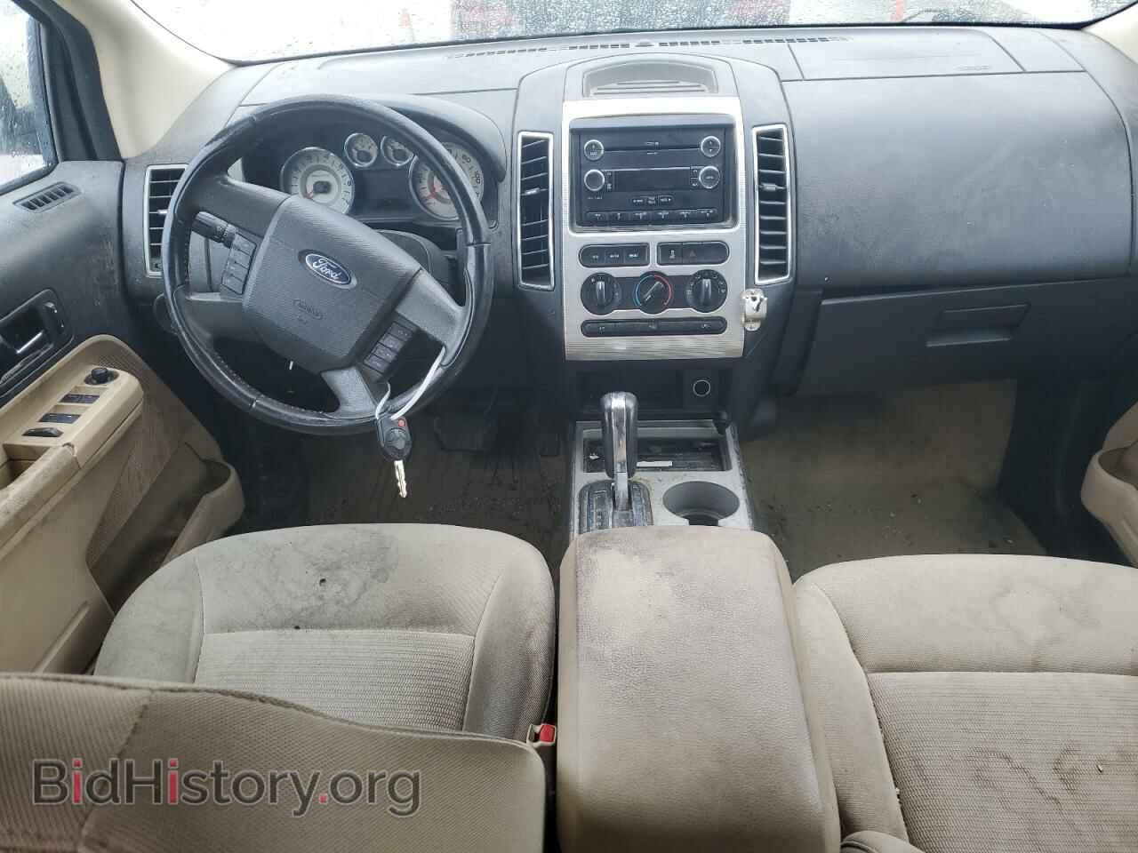2008 FORD EDGE - VIN: 2FMDK48C68BA13584 - Фото 8