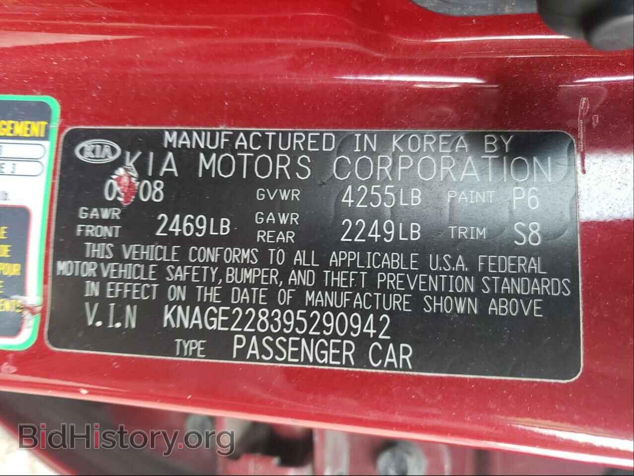 2009 KIA OPTIMA - VIN: KNAGE228395290942 - Фото 10