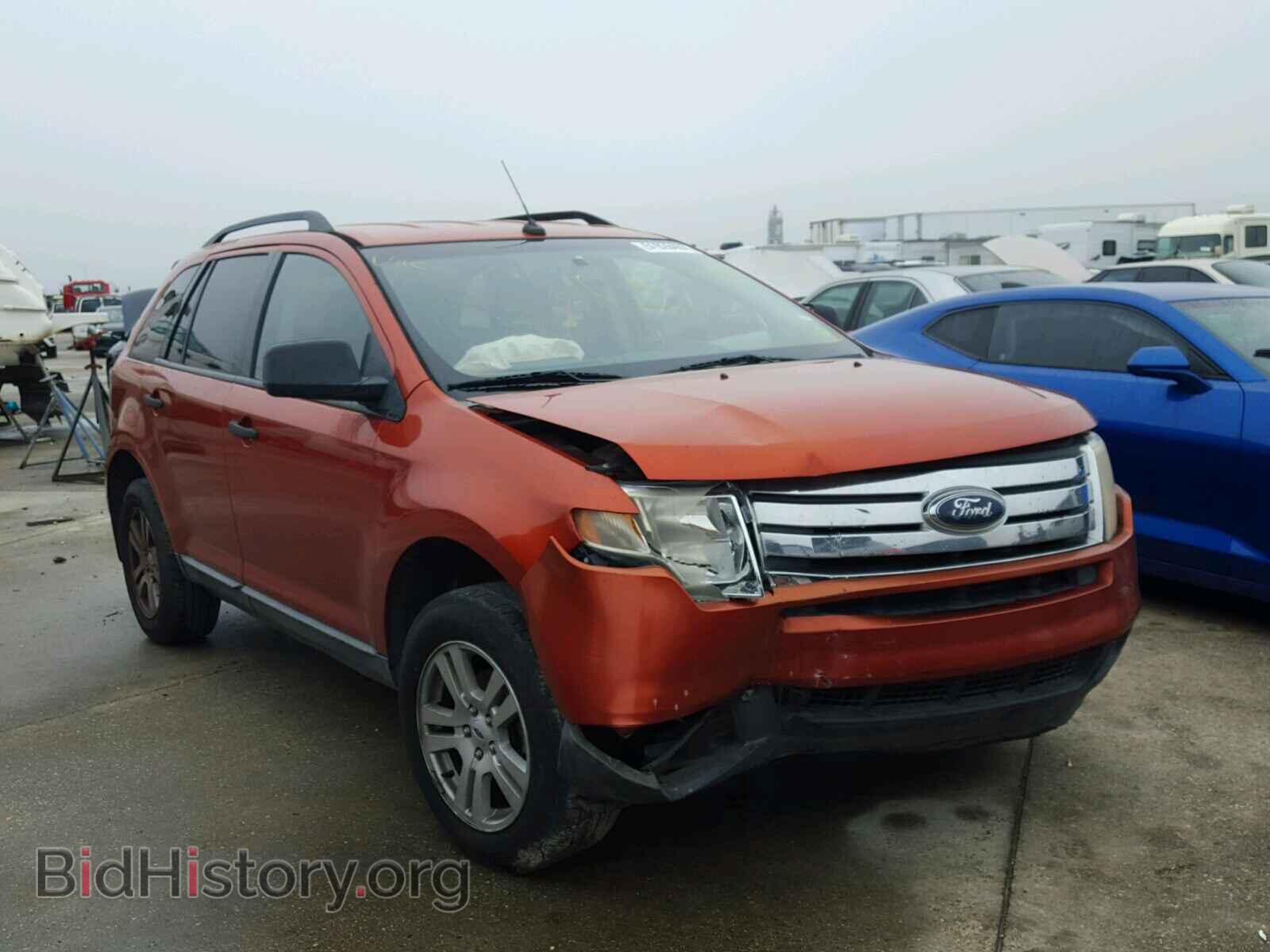Фотография 2FMDK36C98BA75963 - FORD EDGE 2008