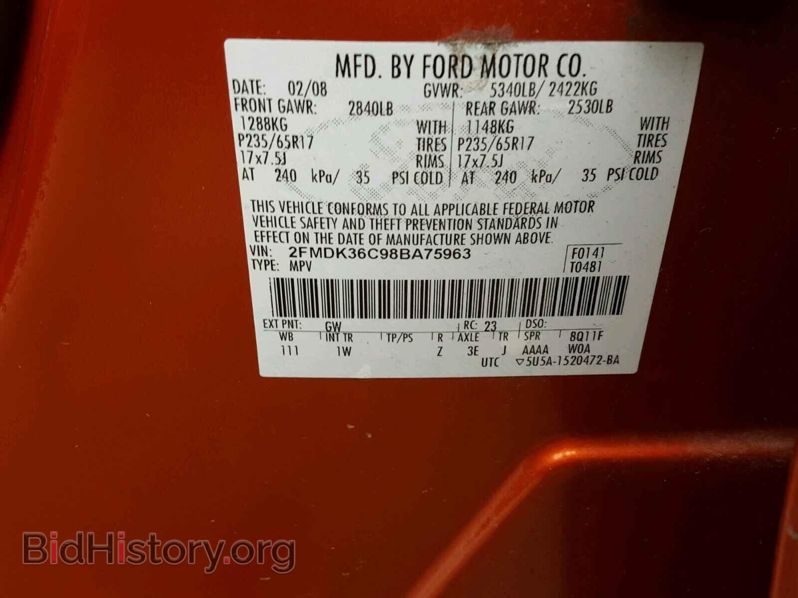 2008 FORD EDGE - VIN: 2FMDK36C98BA75963 - Фото 10