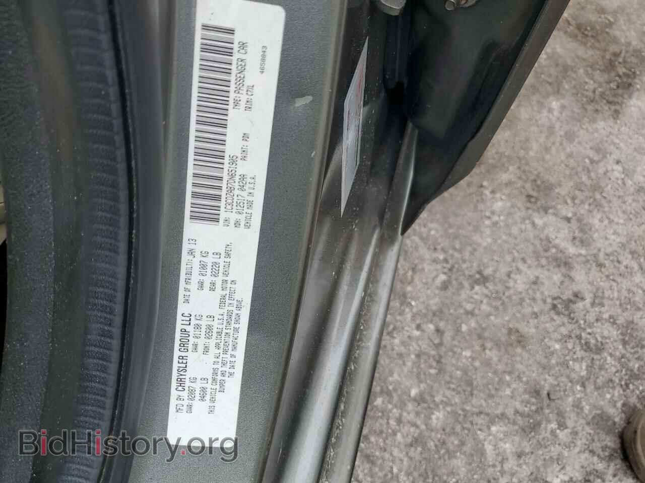 2013 DODGE AVENGER - VIN: 1C3CDZAB7DN651905 - Photo 12