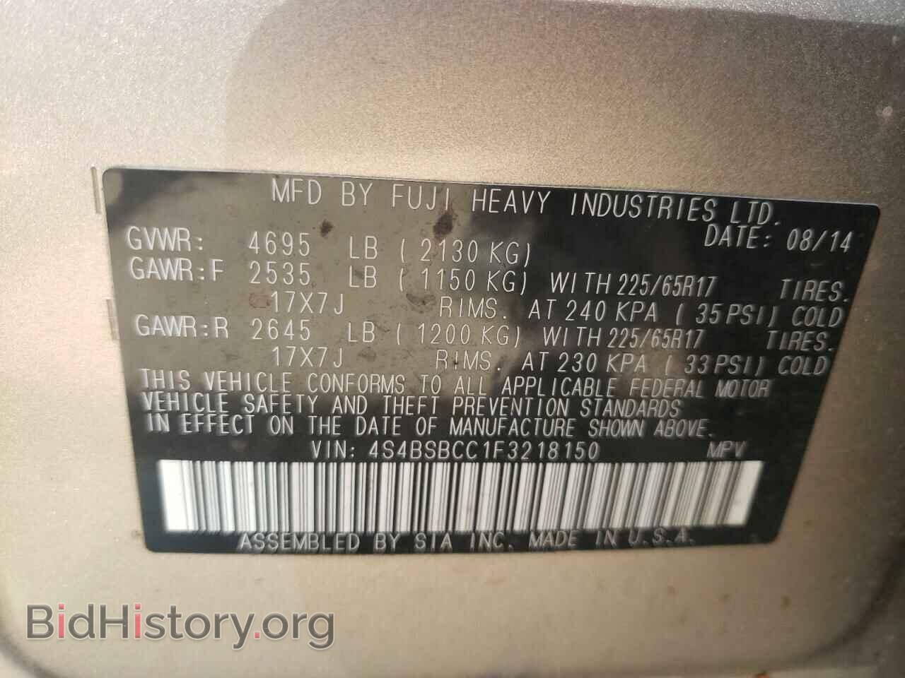 2015 SUBARU OUTBACK - VIN: 4S4BSBCC1F3218150 - Фото 10