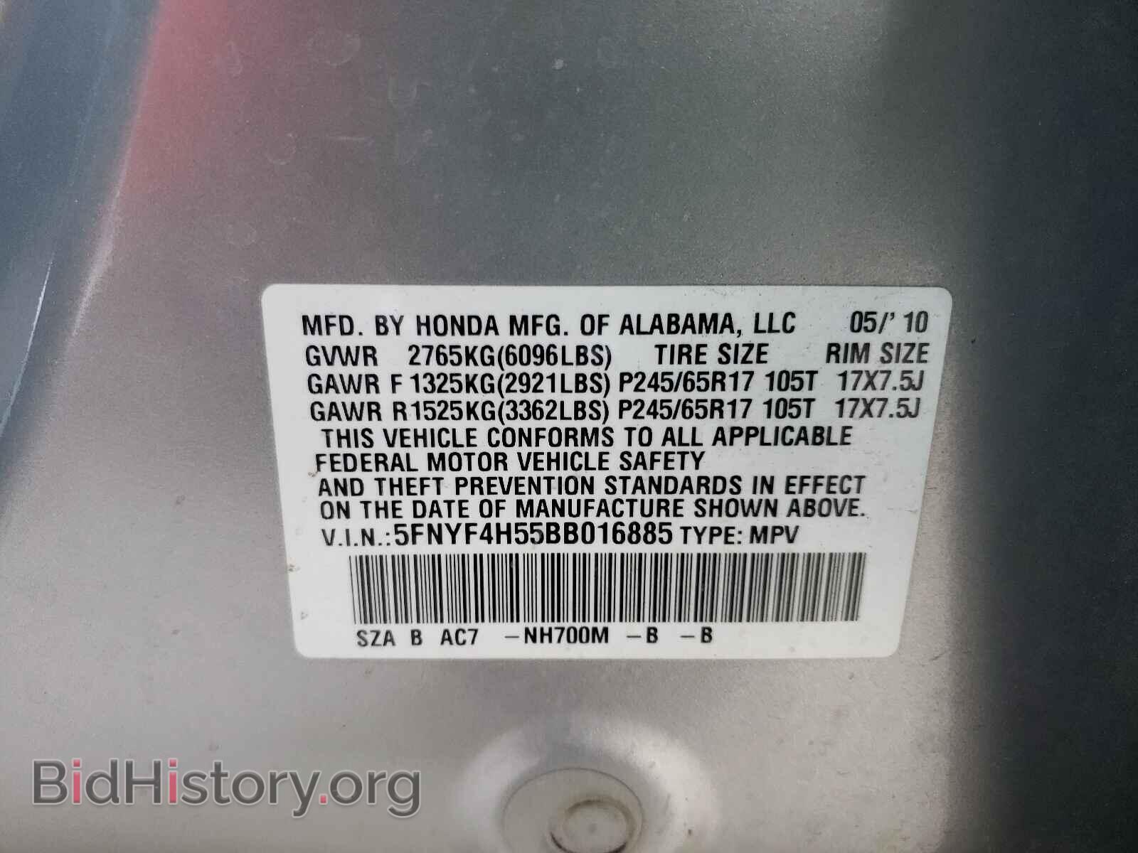2011 HONDA PILOT - VIN: 5FNYF4H55BB016885 - Фото 10
