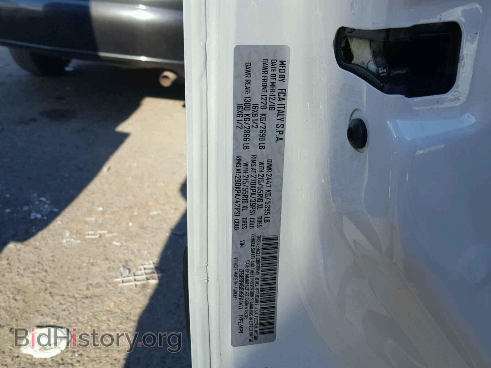 2017 RAM PROMASTER - VIN: ZFBERFAB8H6F04471 - Фото 10