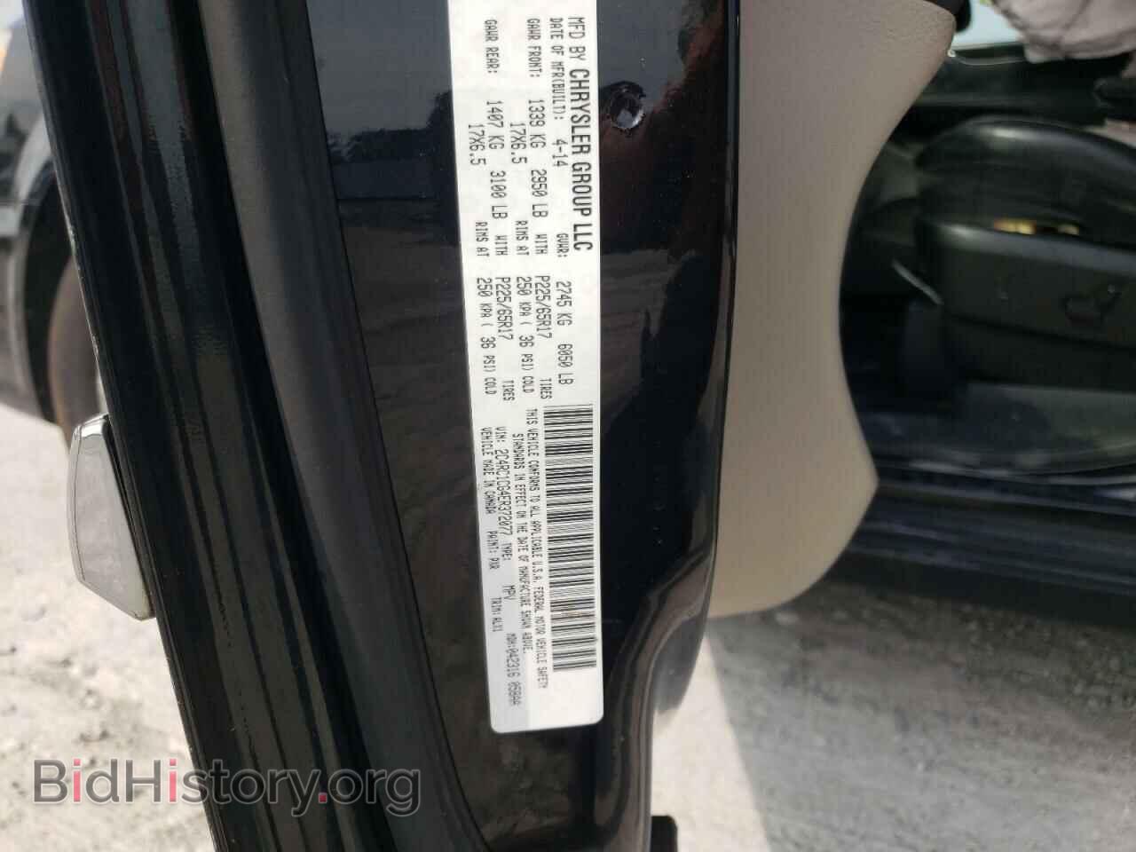 2014 CHRYSLER MINIVAN - VIN: 2C4RC1CG4ER372077 - Фото 10