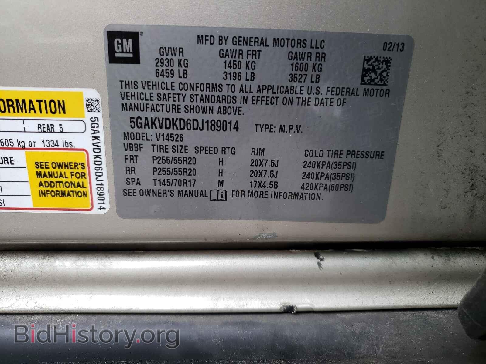 2013 BUICK ENCLAVE - VIN: 5GAKVDKD6DJ189014 - Фото 10