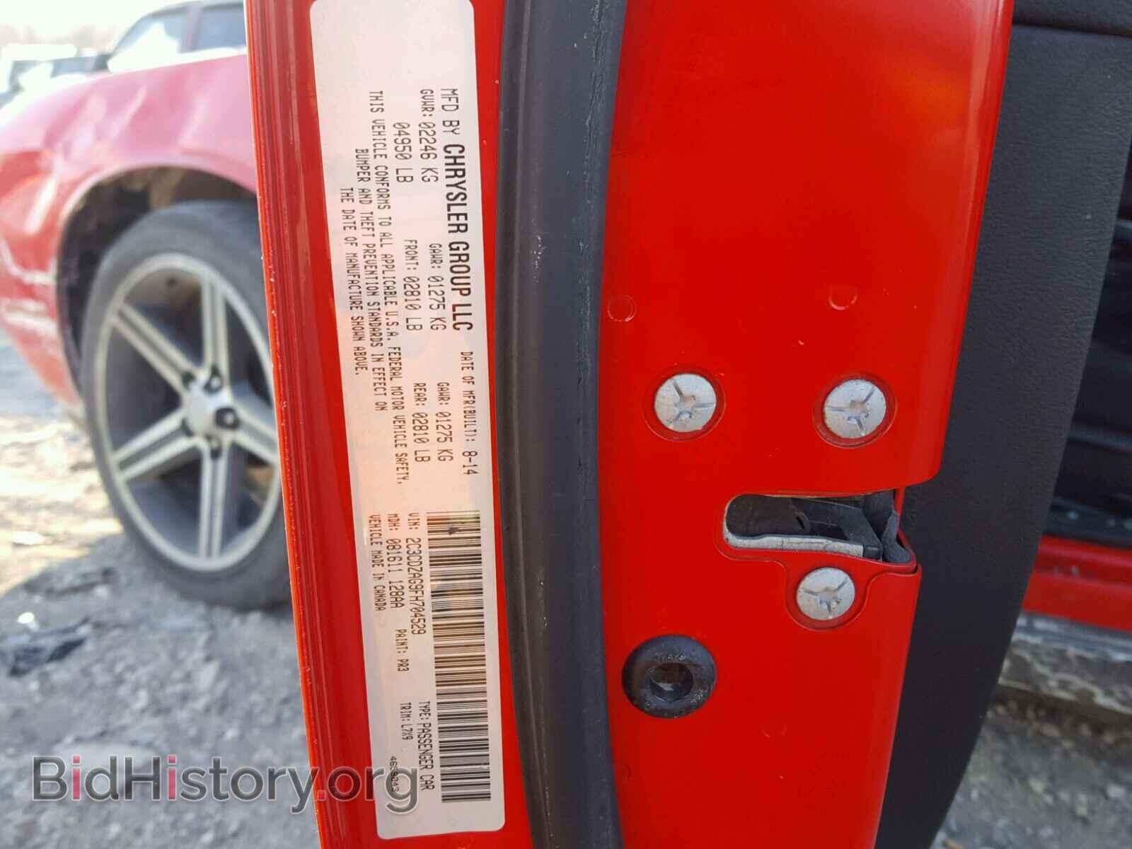 2015 DODGE CHALLENGER - VIN: 2C3CDZAG9FH704529 - Photo 10