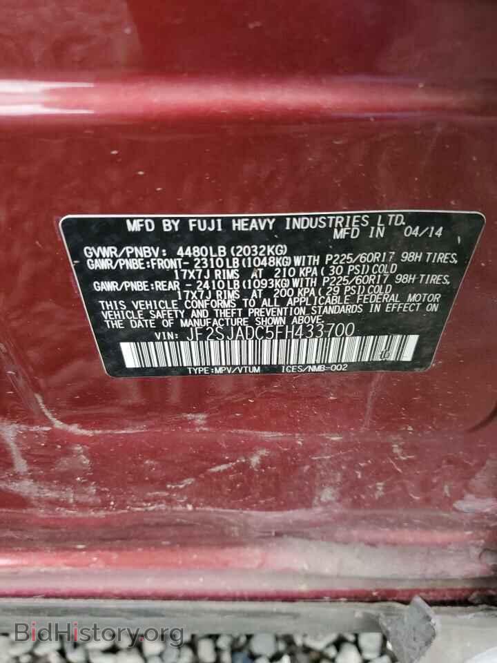 2015 SUBARU FORESTER - VIN: JF2SJADC5FH433700 - Фото 12