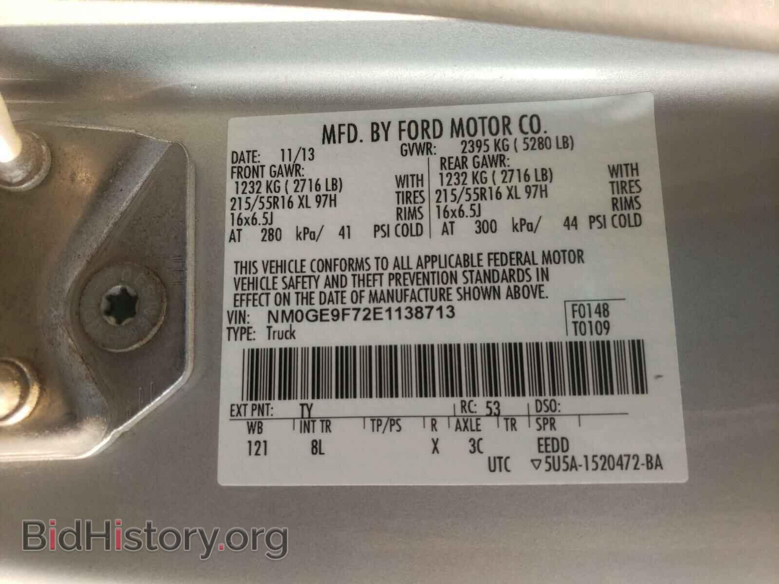 2014 FORD TRANSIT CO - VIN: NM0GE9F72E1138713 - Фото 10