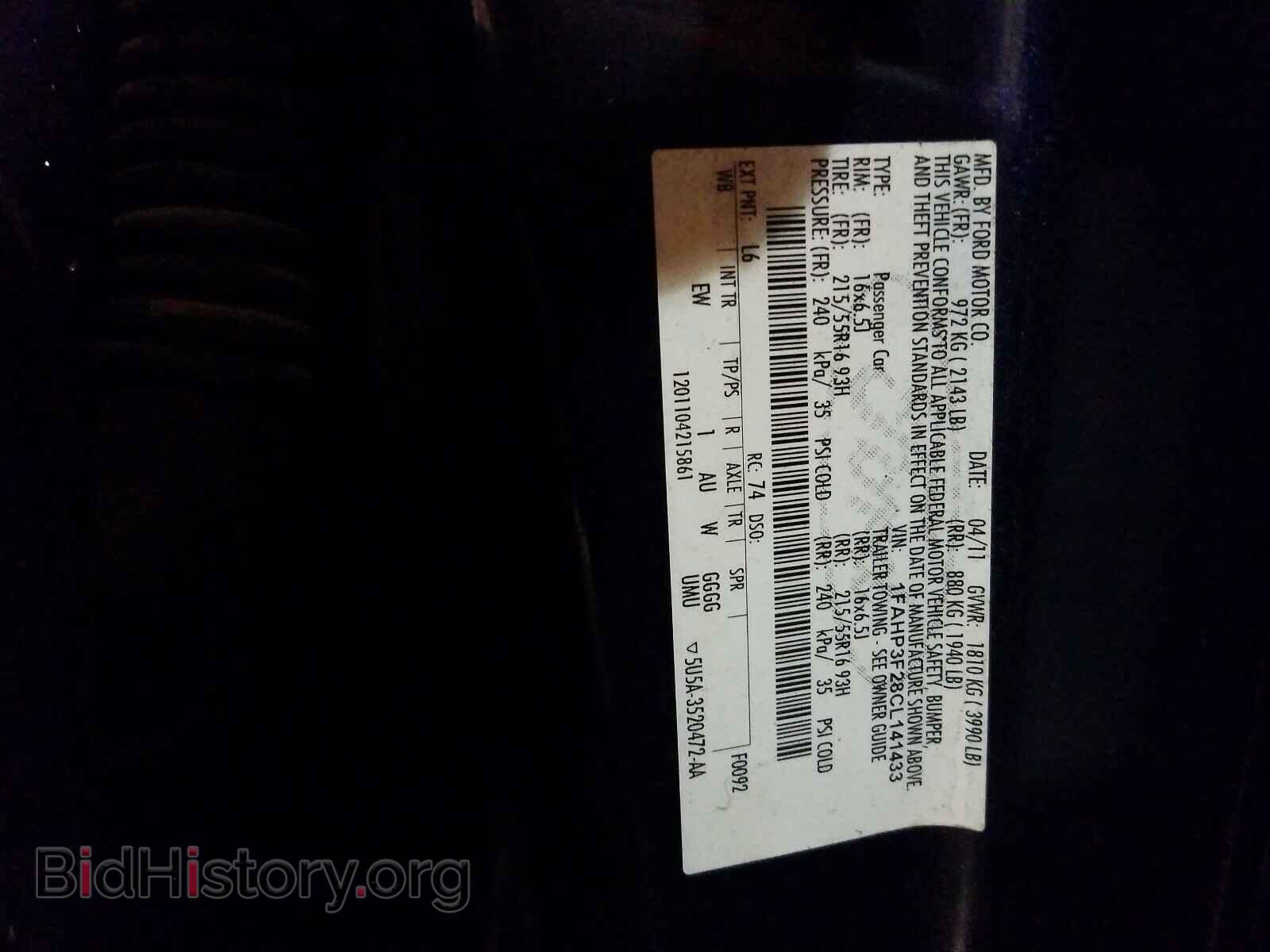 2012 FORD FOCUS - VIN: 1FAHP3F28CL141433 - Фото 10