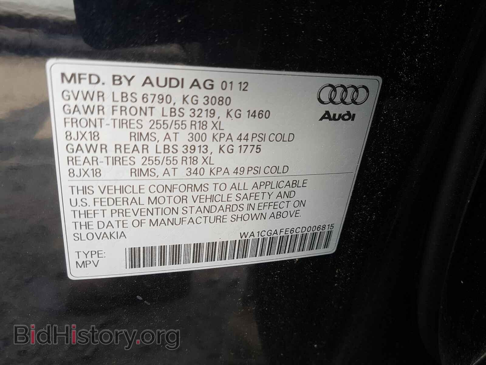 2012 AUDI Q7 - VIN: WA1CGAFE6CD006815 - Фото 10