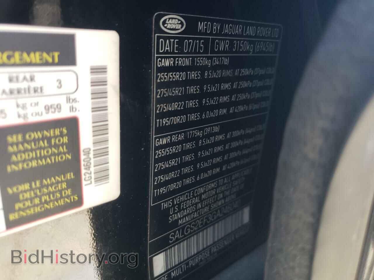 2016 LAND ROVER RANGEROVER - VIN: SALGS2EF3GA246040 - Фото 10
