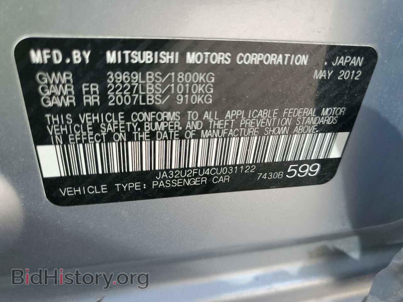 2012 MITSUBISHI LANCER - VIN: JA32U2FU4CU031122 - Фото 15