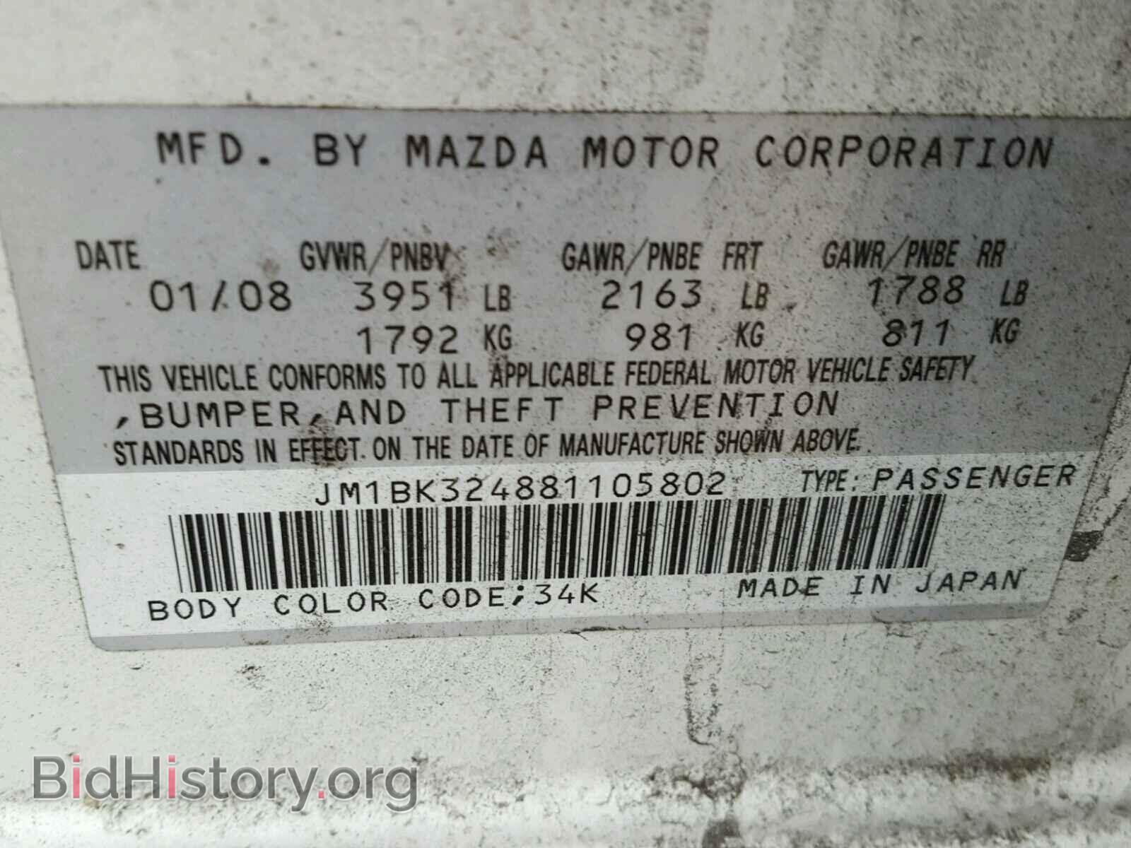2008 MAZDA 3 S - VIN: JM1BK324881105802 - Фото 10