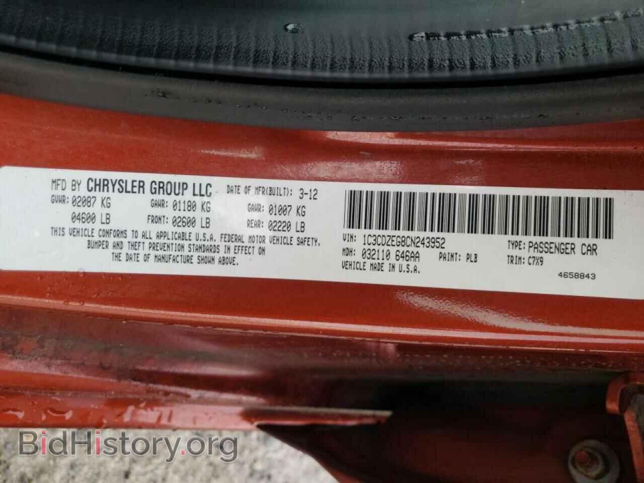 2012 DODGE AVENGER - VIN: 1C3CDZEG8CN243952 - Фото 10