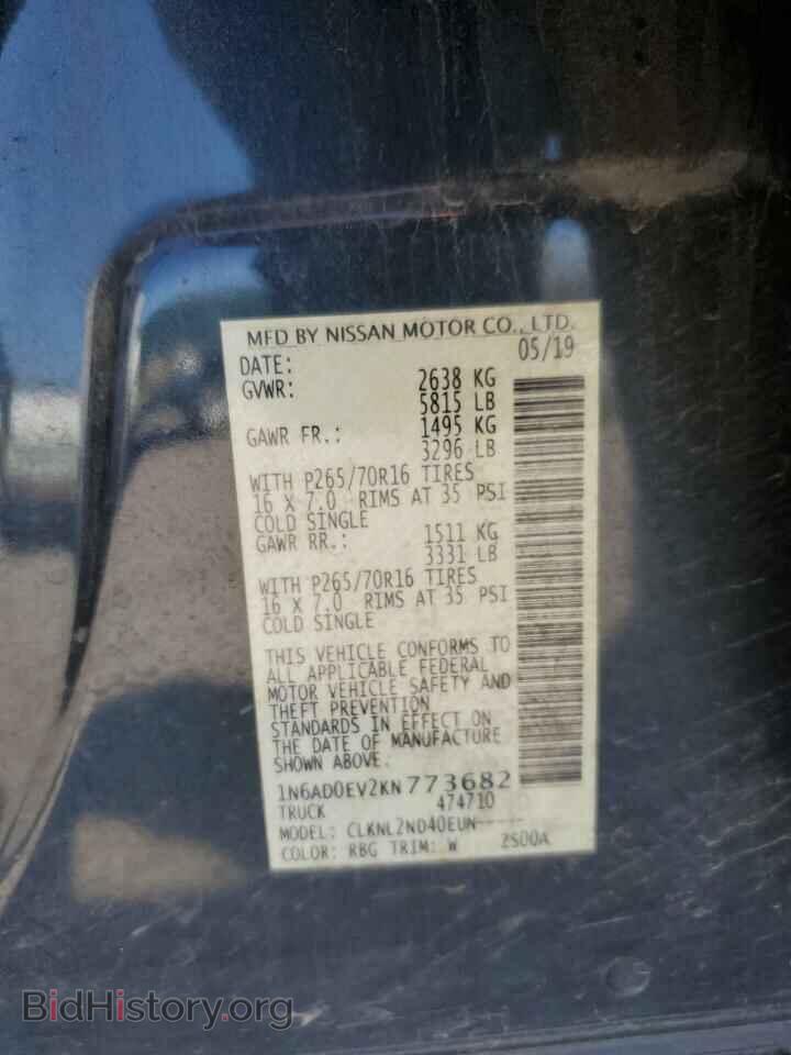 2019 NISSAN FRONTIER - VIN: 1N6AD0EV2KN773682 - Photo 12