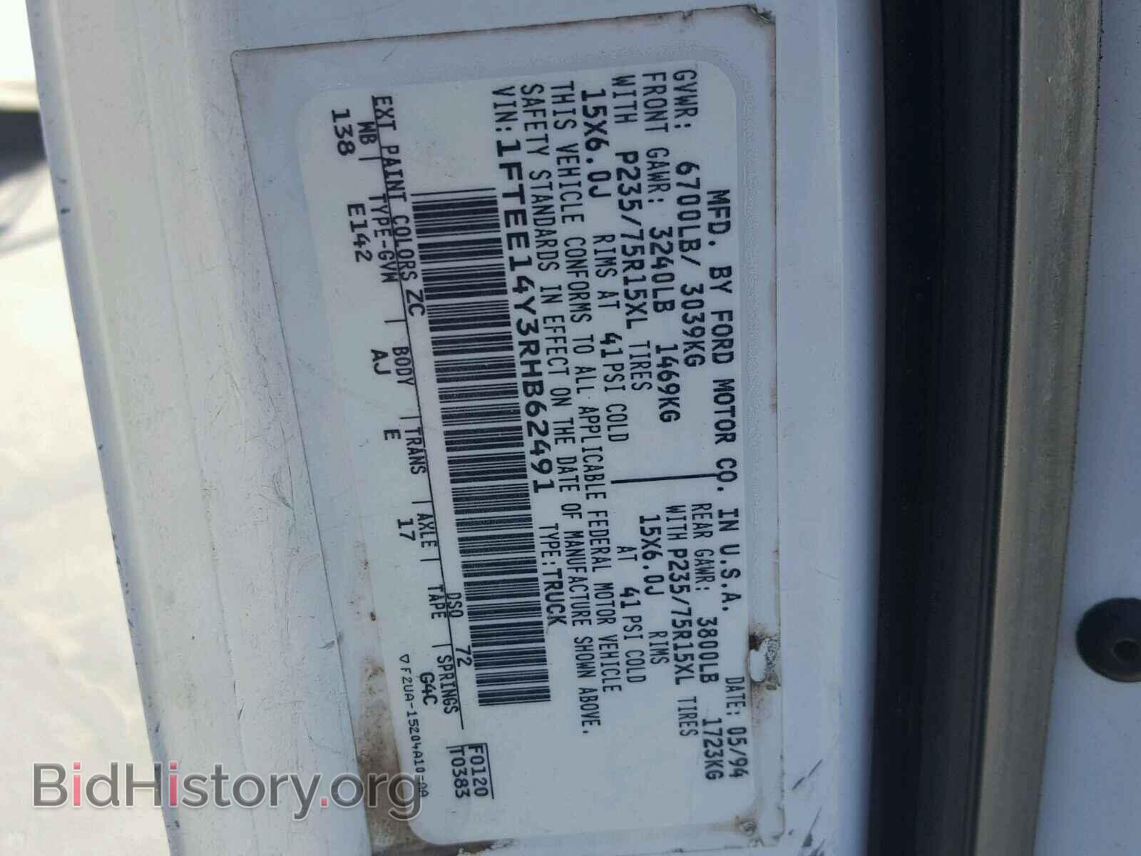 1994 FORD ECONOLINE - VIN: 1FTEE14Y3RHB62491 - Фото 10