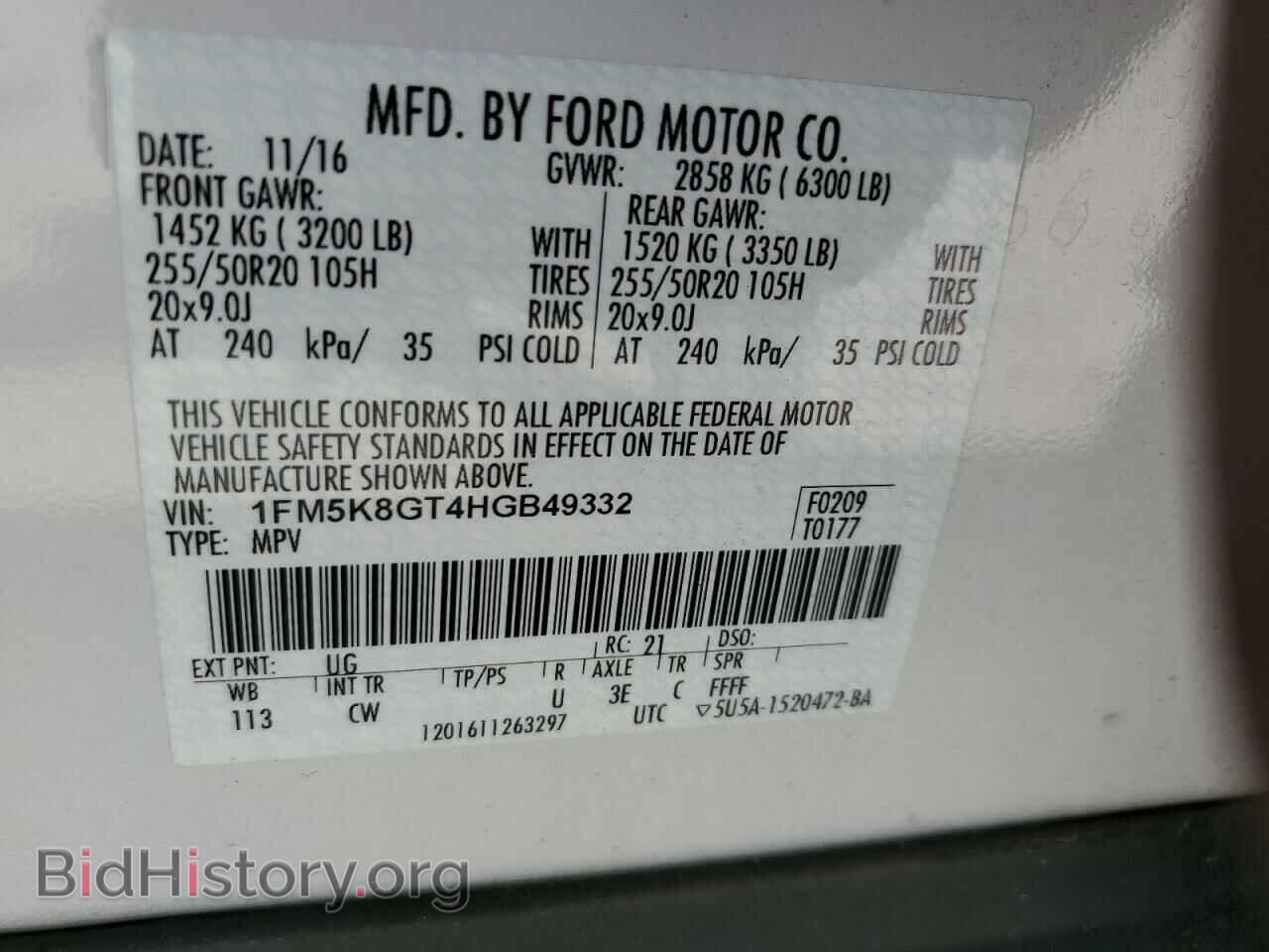 2017 FORD EXPLORER - VIN: 1FM5K8GT4HGB49332 - Фото 14