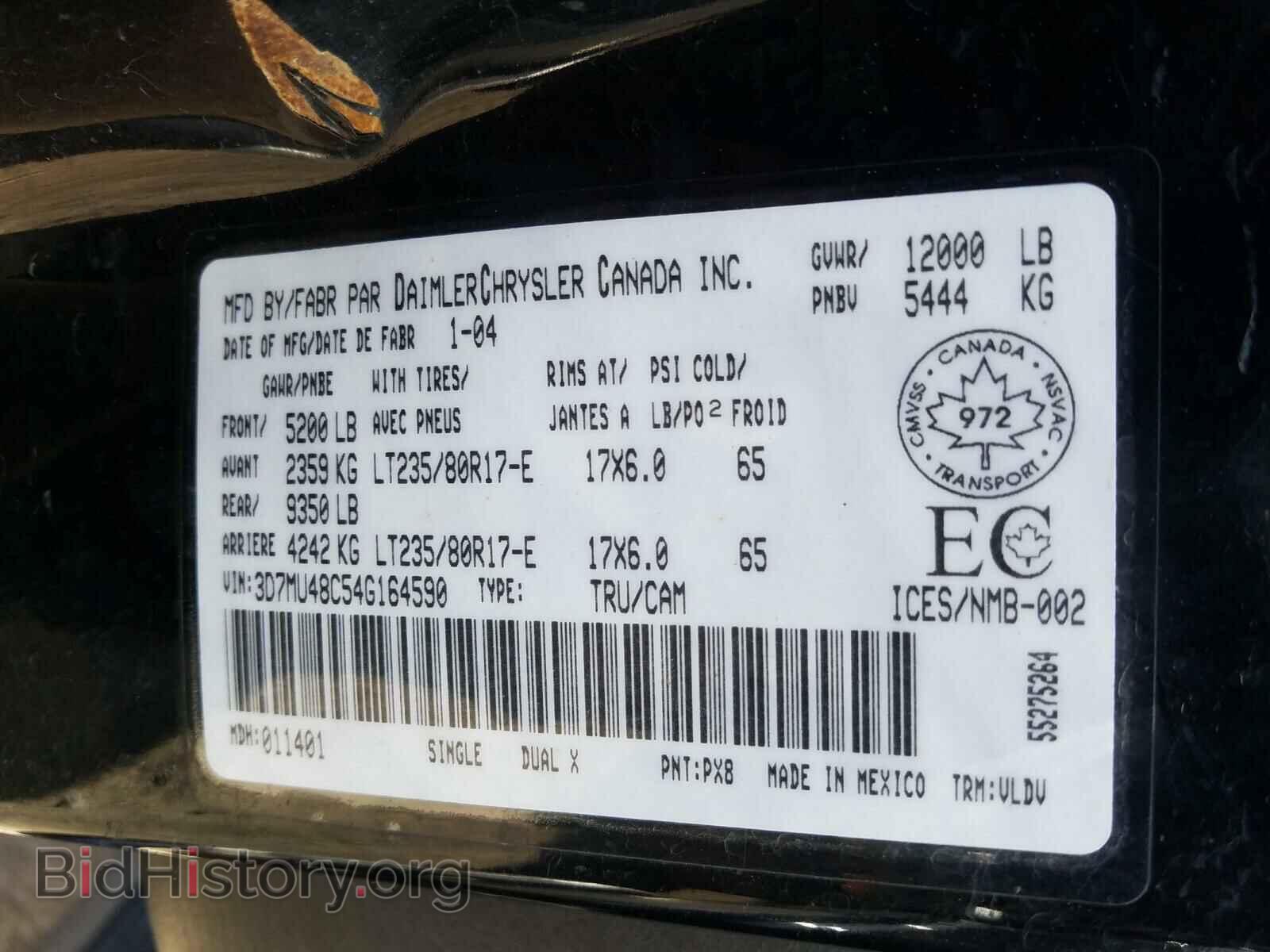 2004 DODGE RAM 3500 - VIN: 3D7MU48C54G164590 - Фото 10