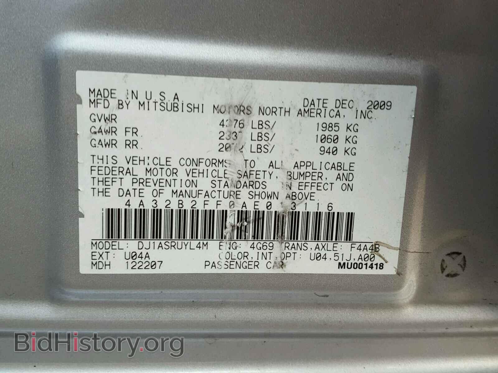 2010 MITSUBISHI GALANT - VIN: 4A32B2FF0AE013116 - Фото 10
