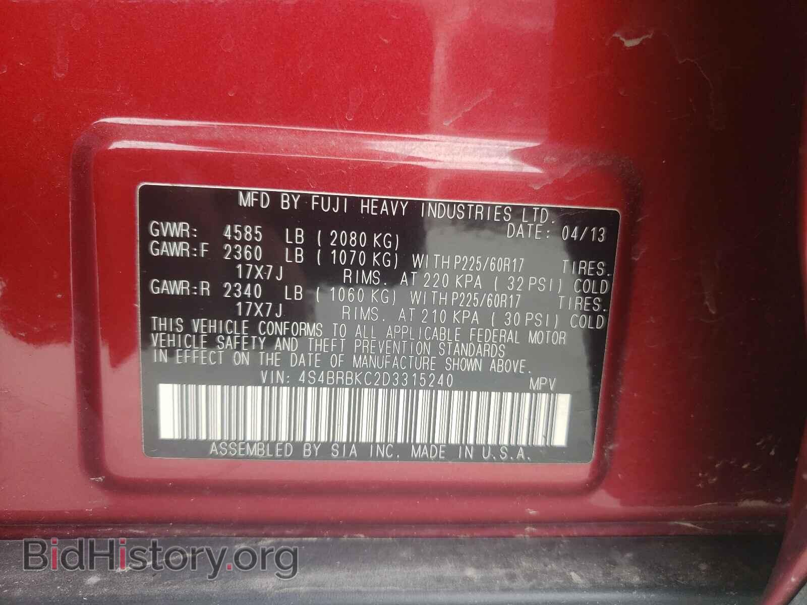 2013 SUBARU OUTBACK - VIN: 4S4BRBKC2D3315240 - Фото 10