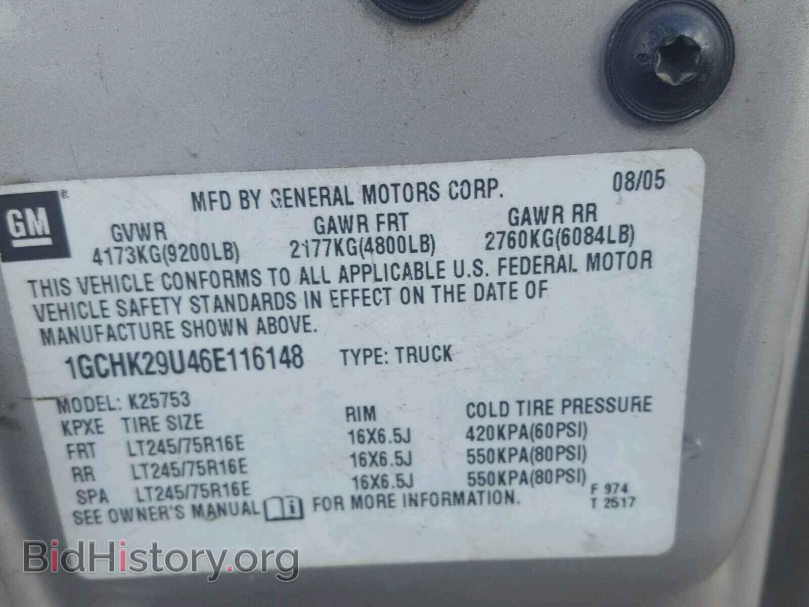 2006 CHEVROLET SILVERADO - VIN: 1GCHK29U46E116148 - Фото 10