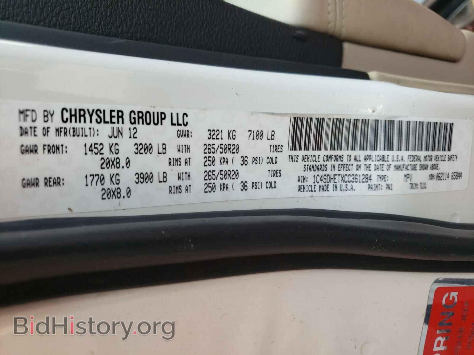2012 DODGE DURANGO - VIN: 1C4SDHETXCC361284 - Photo 10