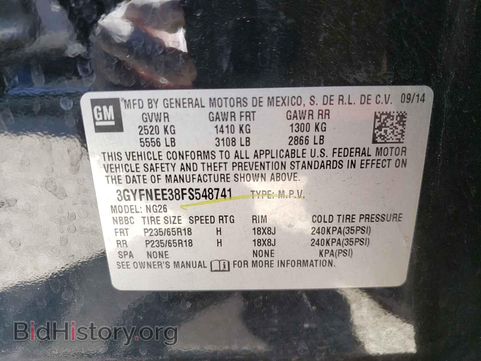 2015 CADILLAC SRX - VIN: 3GYFNEE38FS548741 - Фото 10